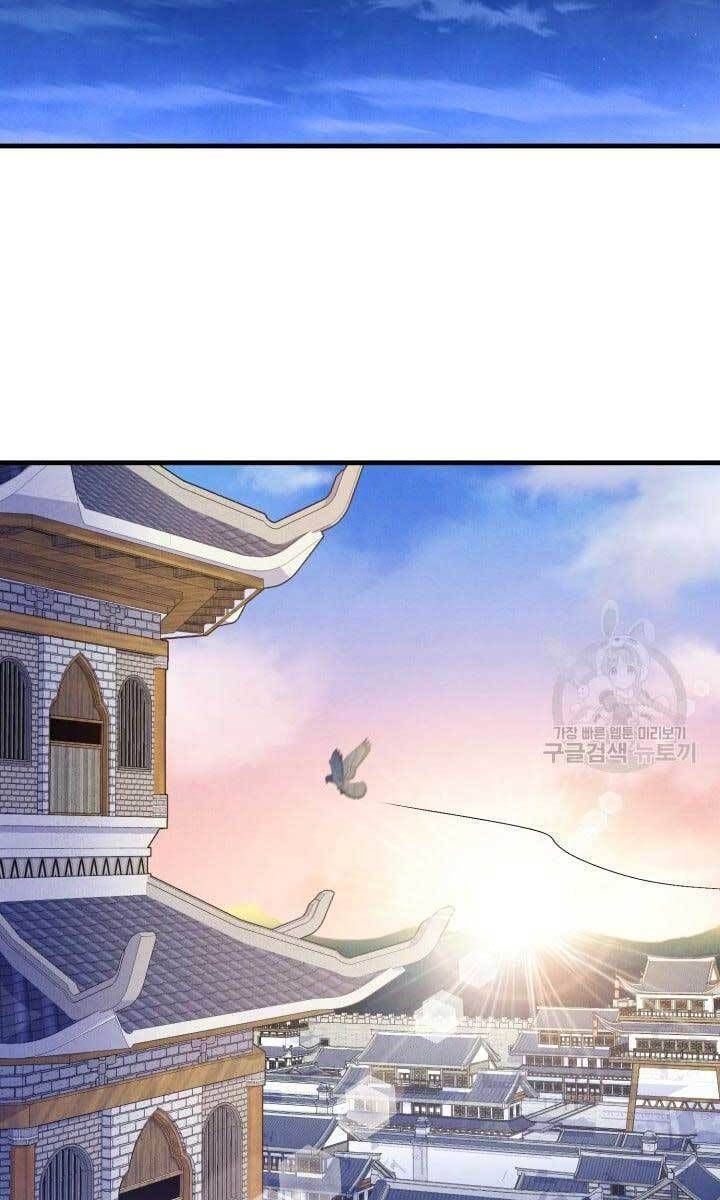 đọc truyện Phi Lôi Đạo Chương 144 ảnh 82 tại Thiên Thai Truyện