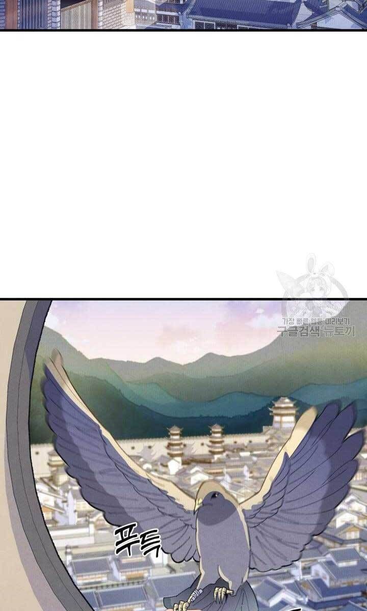 đọc truyện Phi Lôi Đạo Chương 144 ảnh 83 tại Thiên Thai Truyện