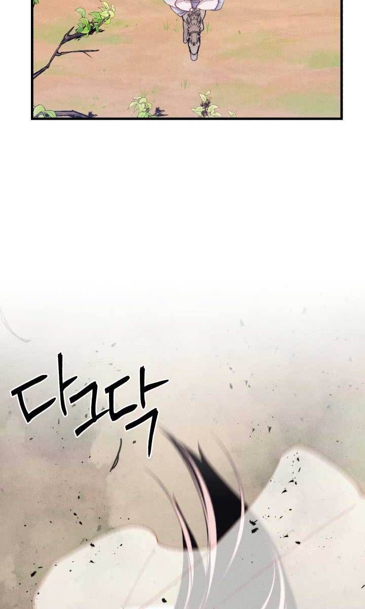 đọc truyện Phi Lôi Đạo Chương 145 ảnh 61 tại Thiên Thai Truyện