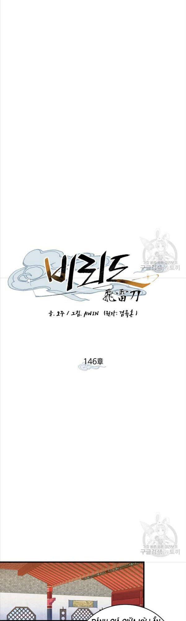 đọc truyện Phi Lôi Đạo Chương 146 ảnh 21 tại Thiên Thai Truyện