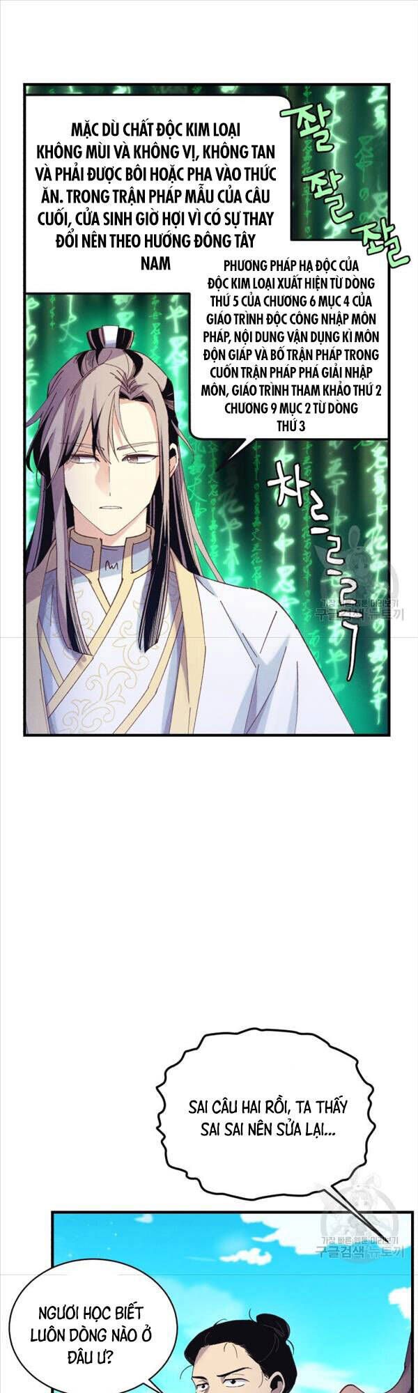 đọc truyện Phi Lôi Đạo Chương 146 ảnh 28 tại Thiên Thai Truyện