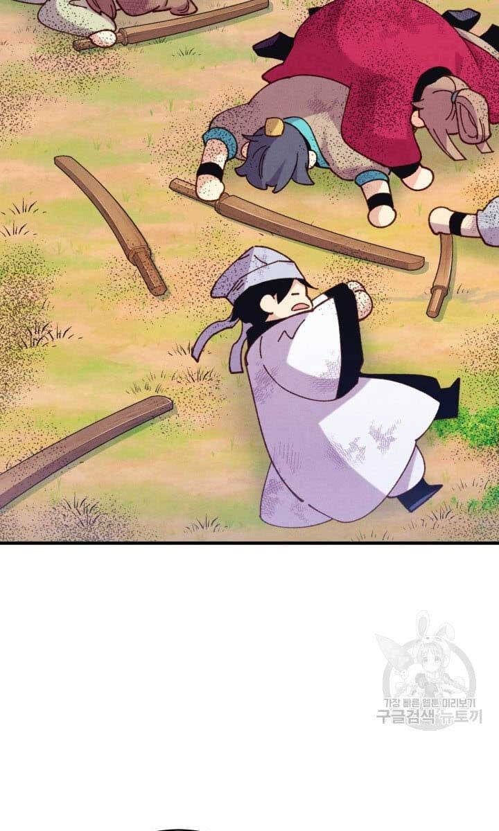 đọc truyện Phi Lôi Đạo Chương 147 ảnh 14 tại Thiên Thai Truyện