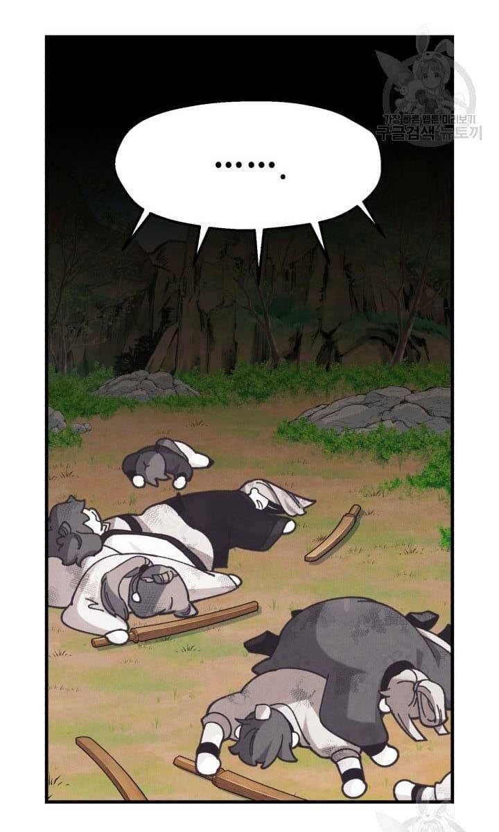 đọc truyện Phi Lôi Đạo Chương 147 ảnh 33 tại Thiên Thai Truyện