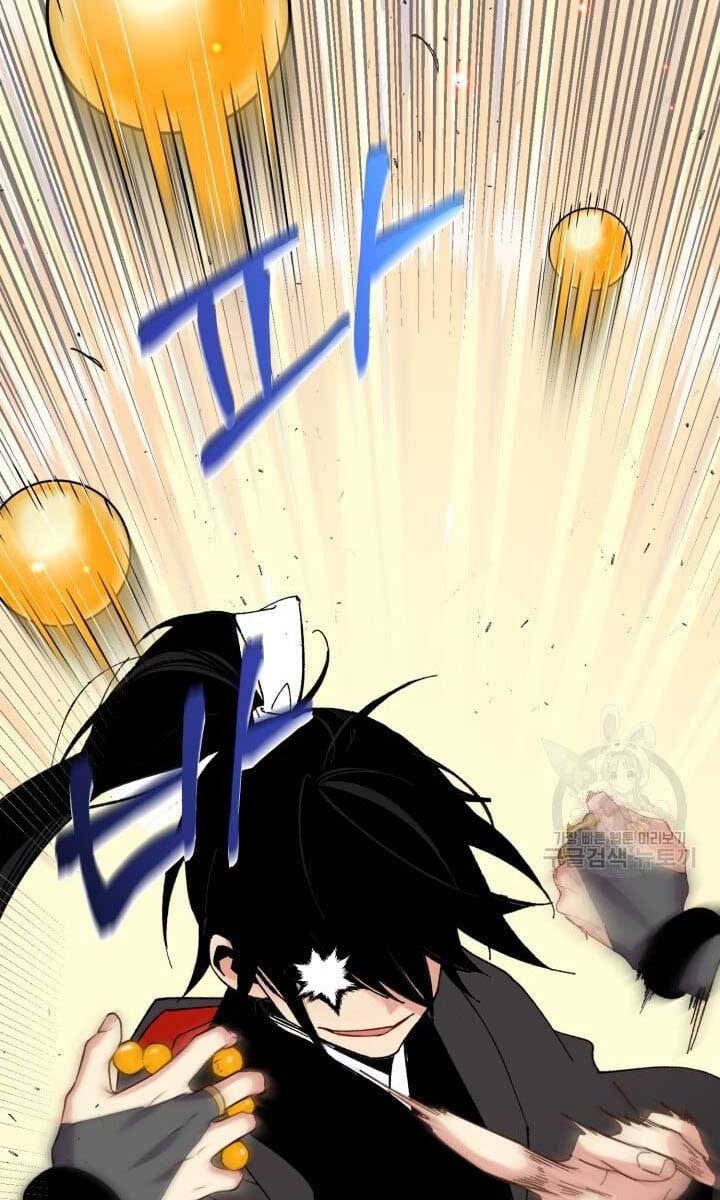 đọc truyện Phi Lôi Đạo Chương 147 ảnh 48 tại Thiên Thai Truyện