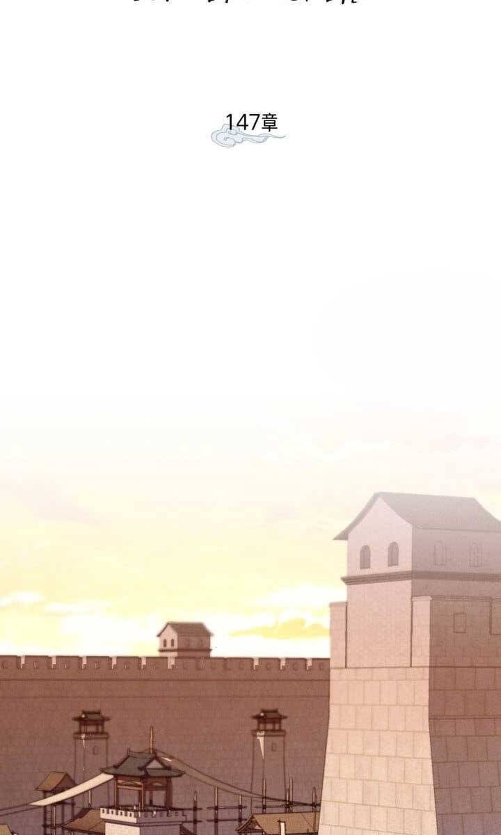 đọc truyện Phi Lôi Đạo Chương 147 ảnh 51 tại Thiên Thai Truyện