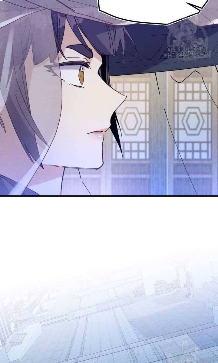 đọc truyện Phi Lôi Đạo Chương 147 ảnh 82 tại Thiên Thai Truyện