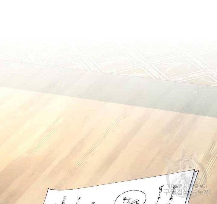 đọc truyện Phi Lôi Đạo Chương 148 ảnh 23 tại Thiên Thai Truyện