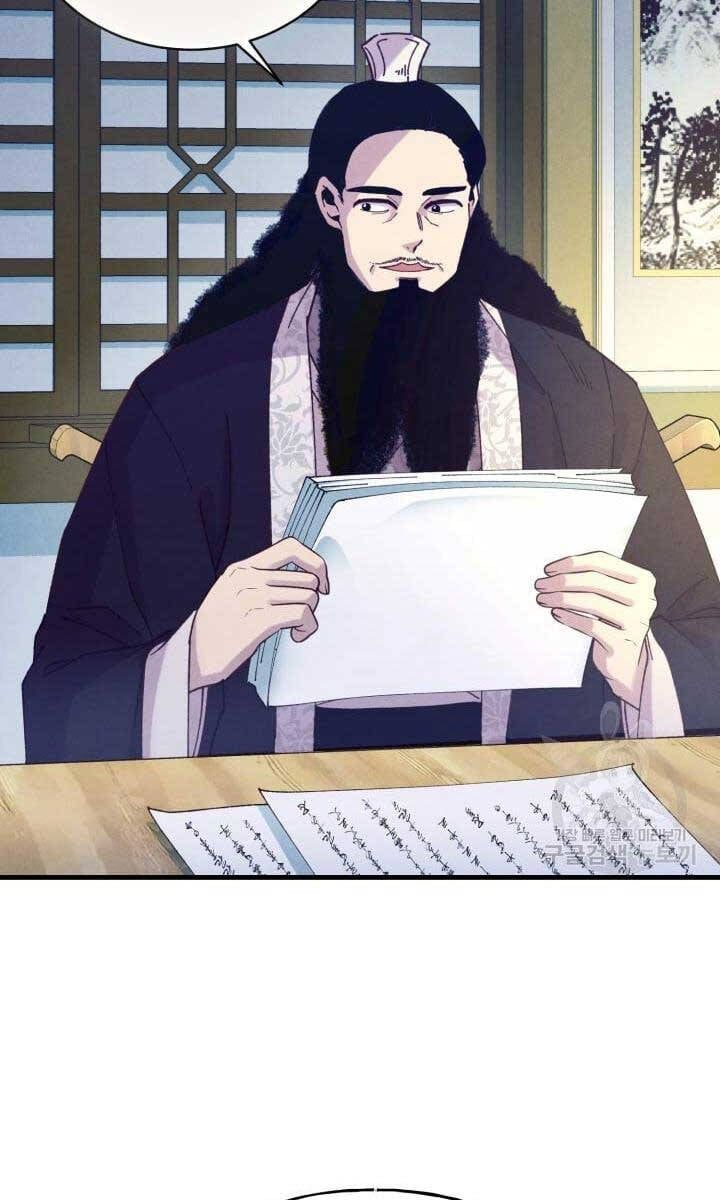 đọc truyện Phi Lôi Đạo Chương 148 ảnh 5 tại Thiên Thai Truyện