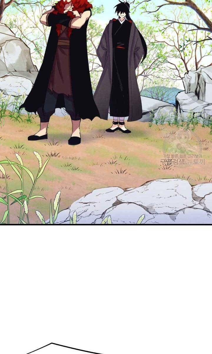 đọc truyện Phi Lôi Đạo Chương 148 ảnh 50 tại Thiên Thai Truyện