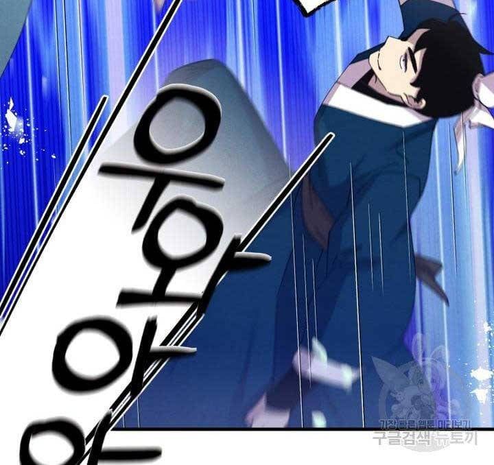 đọc truyện Phi Lôi Đạo Chương 148 ảnh 65 tại Thiên Thai Truyện