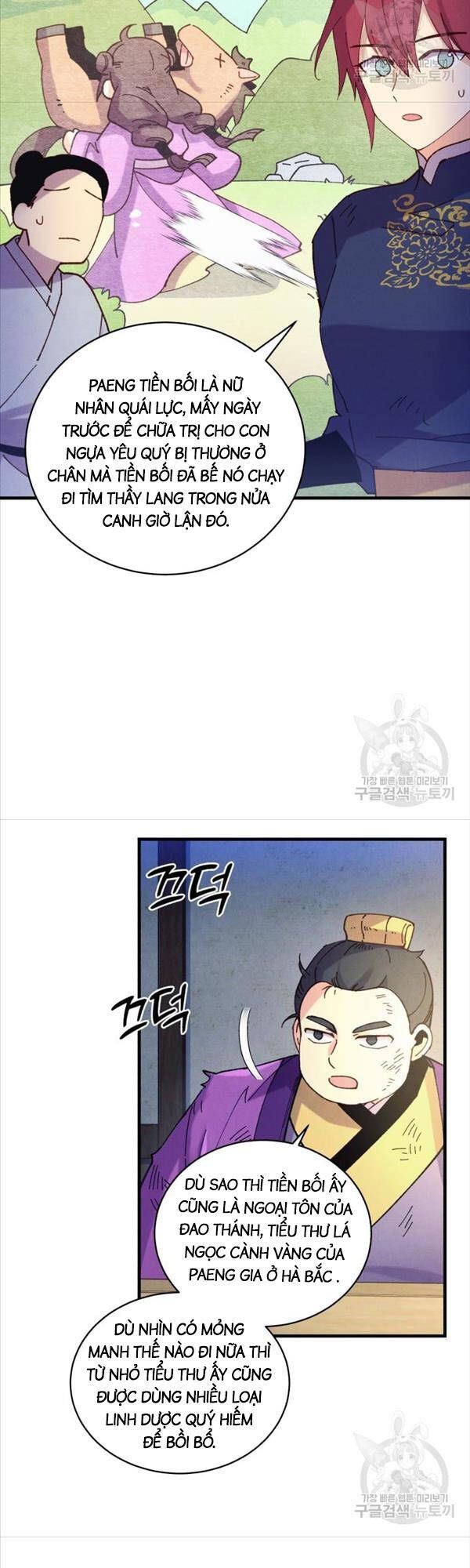 đọc truyện Phi Lôi Đạo Chương 149 ảnh 13 tại Thiên Thai Truyện