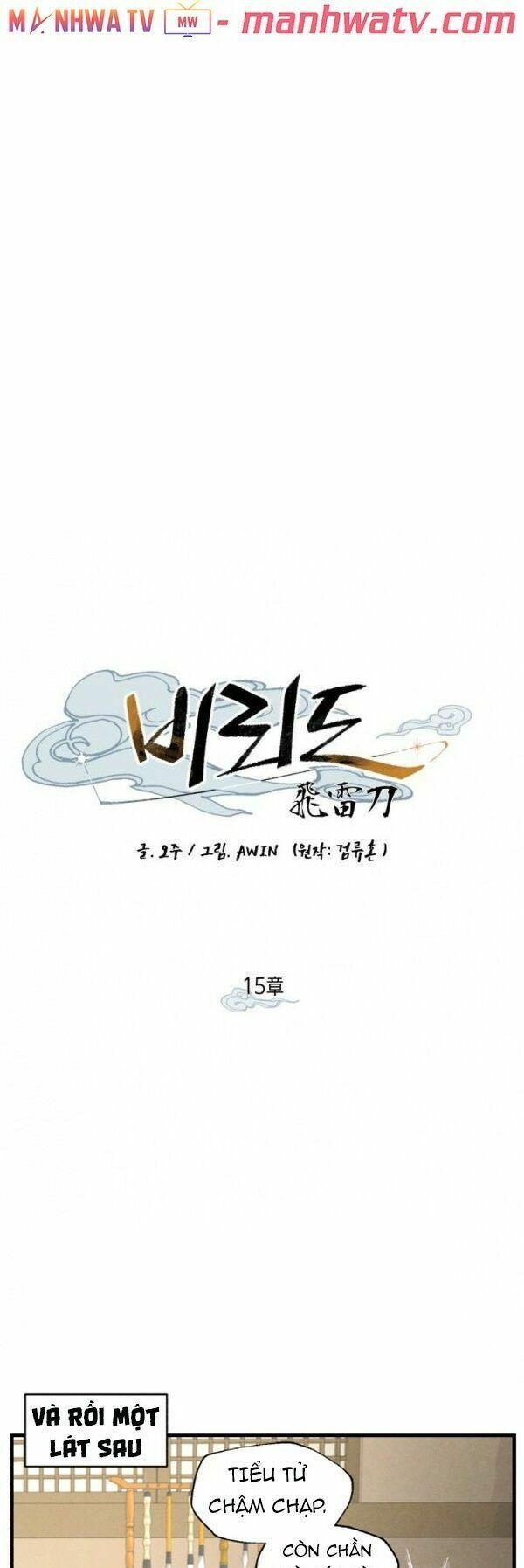 đọc truyện Phi Lôi Đạo Chương 15 ảnh 6 tại Thiên Thai Truyện