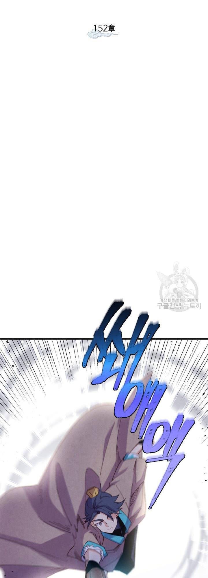 đọc truyện Phi Lôi Đạo Chương 152 ảnh 33 tại Thiên Thai Truyện