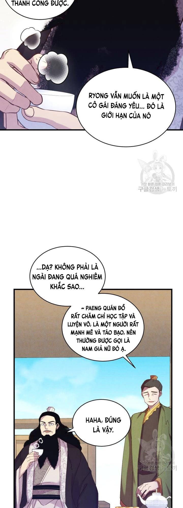 đọc truyện Phi Lôi Đạo Chương 152 ảnh 7 tại Thiên Thai Truyện