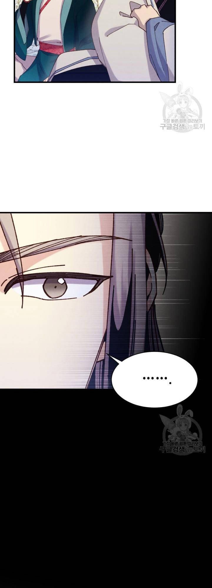 đọc truyện Phi Lôi Đạo Chương 152 ảnh 11 tại Thiên Thai Truyện