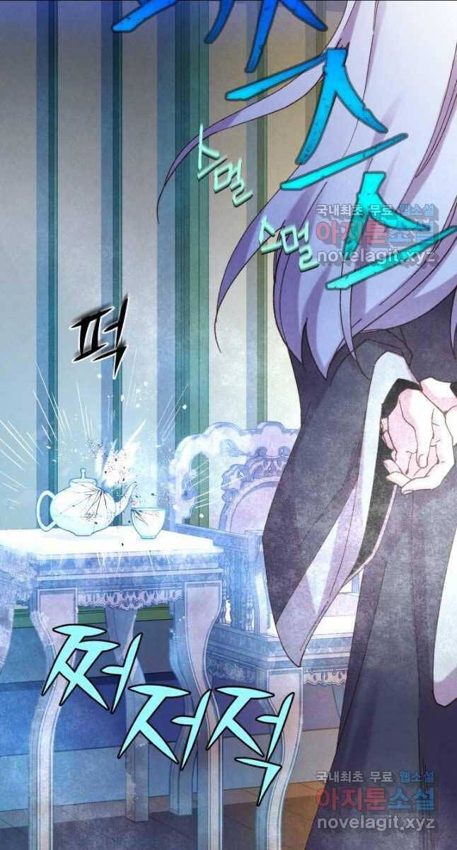 đọc truyện Phi Lôi Đạo Chương 154 ảnh 26 tại Thiên Thai Truyện