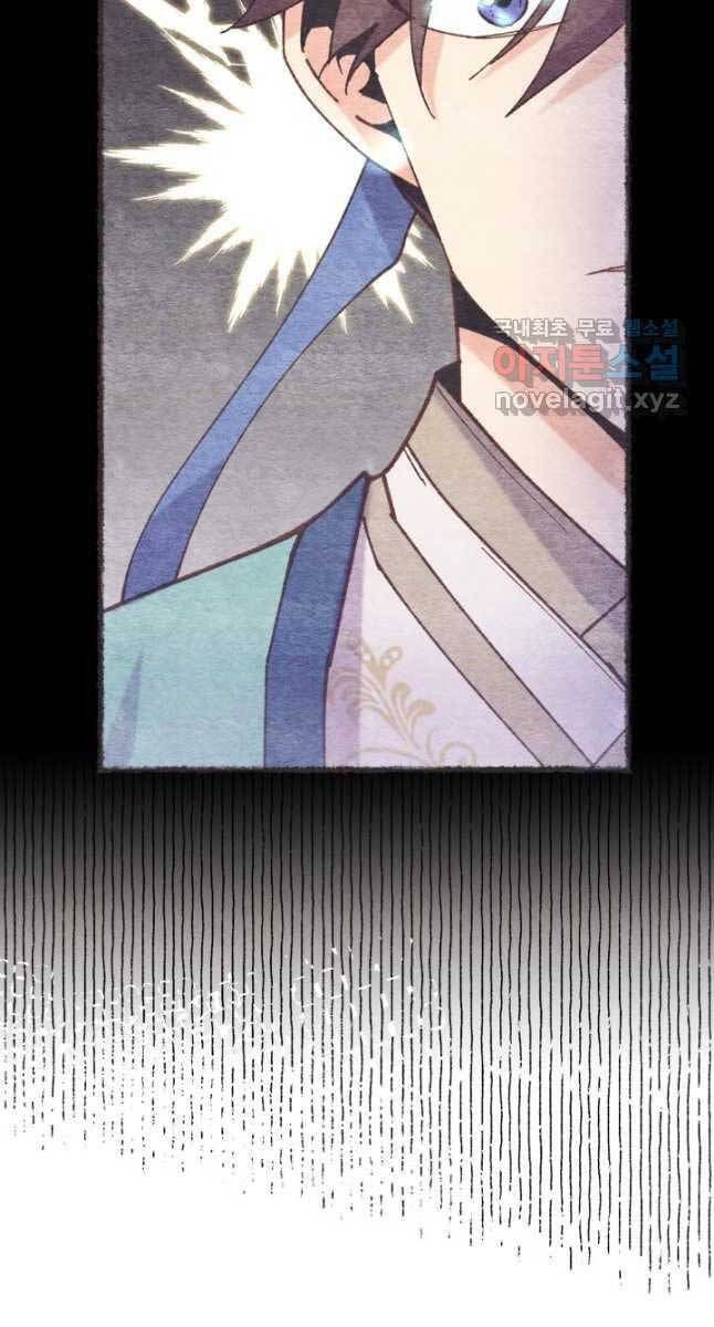 đọc truyện Phi Lôi Đạo Chương 154 ảnh 35 tại Thiên Thai Truyện