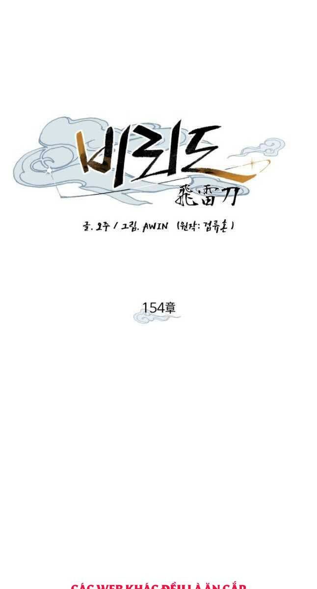 đọc truyện Phi Lôi Đạo Chương 154 ảnh 46 tại Thiên Thai Truyện