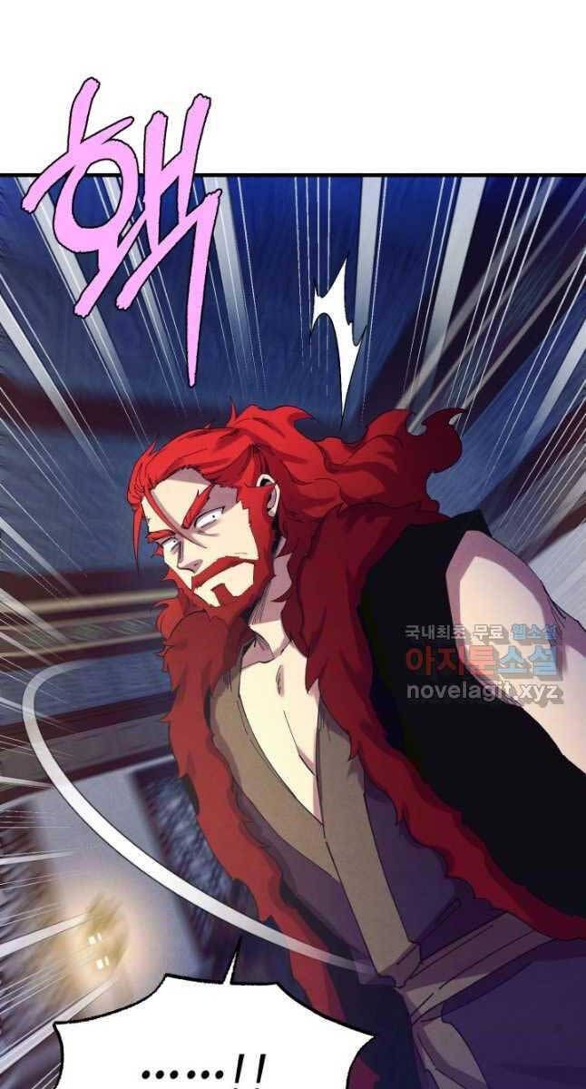 đọc truyện Phi Lôi Đạo Chương 154 ảnh 81 tại Thiên Thai Truyện