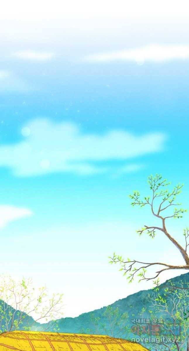 đọc truyện Phi Lôi Đạo Chương 154 ảnh 84 tại Thiên Thai Truyện