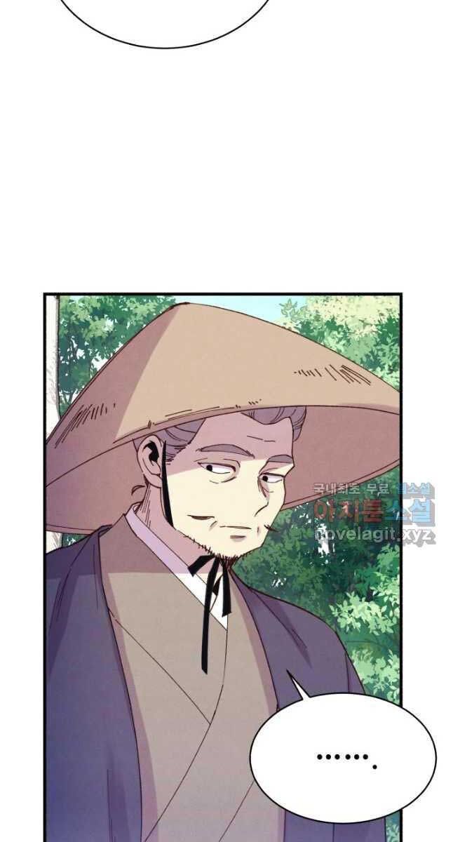 đọc truyện Phi Lôi Đạo Chương 155 ảnh 21 tại Thiên Thai Truyện