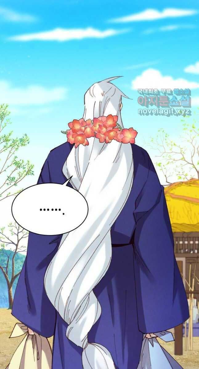 đọc truyện Phi Lôi Đạo Chương 155 ảnh 6 tại Thiên Thai Truyện