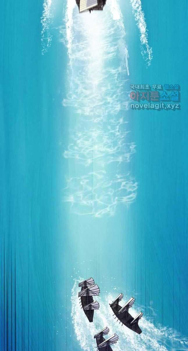 đọc truyện Phi Lôi Đạo Chương 155 ảnh 99 tại Thiên Thai Truyện