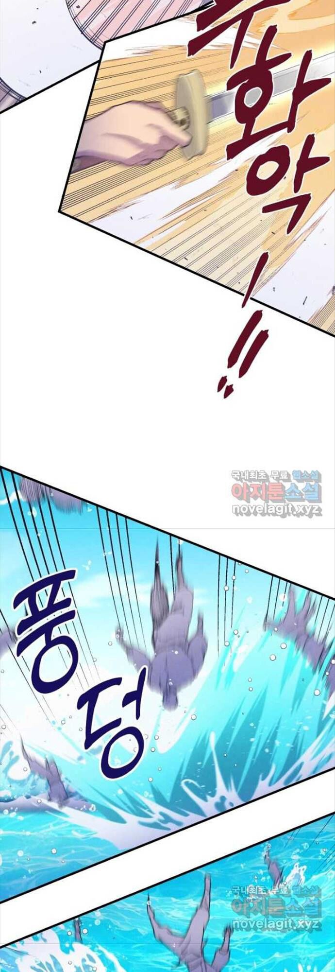 đọc truyện Phi Lôi Đạo Chương 156 ảnh 49 tại Thiên Thai Truyện