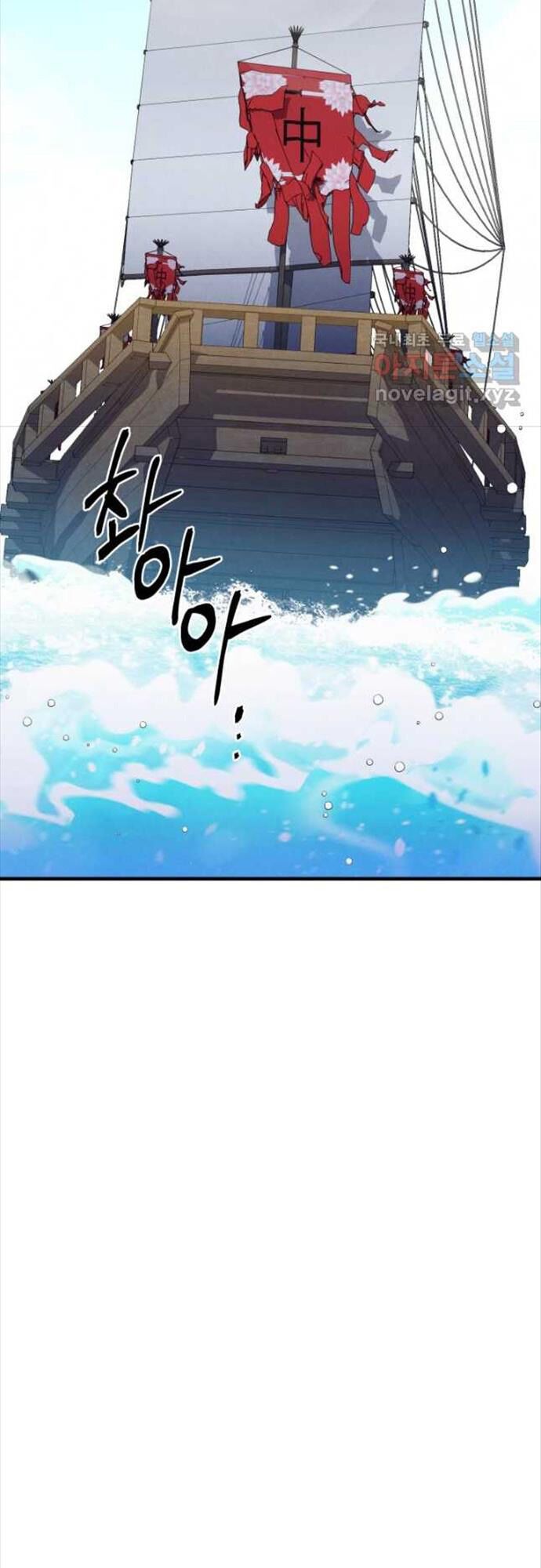 đọc truyện Phi Lôi Đạo Chương 156 ảnh 7 tại Thiên Thai Truyện