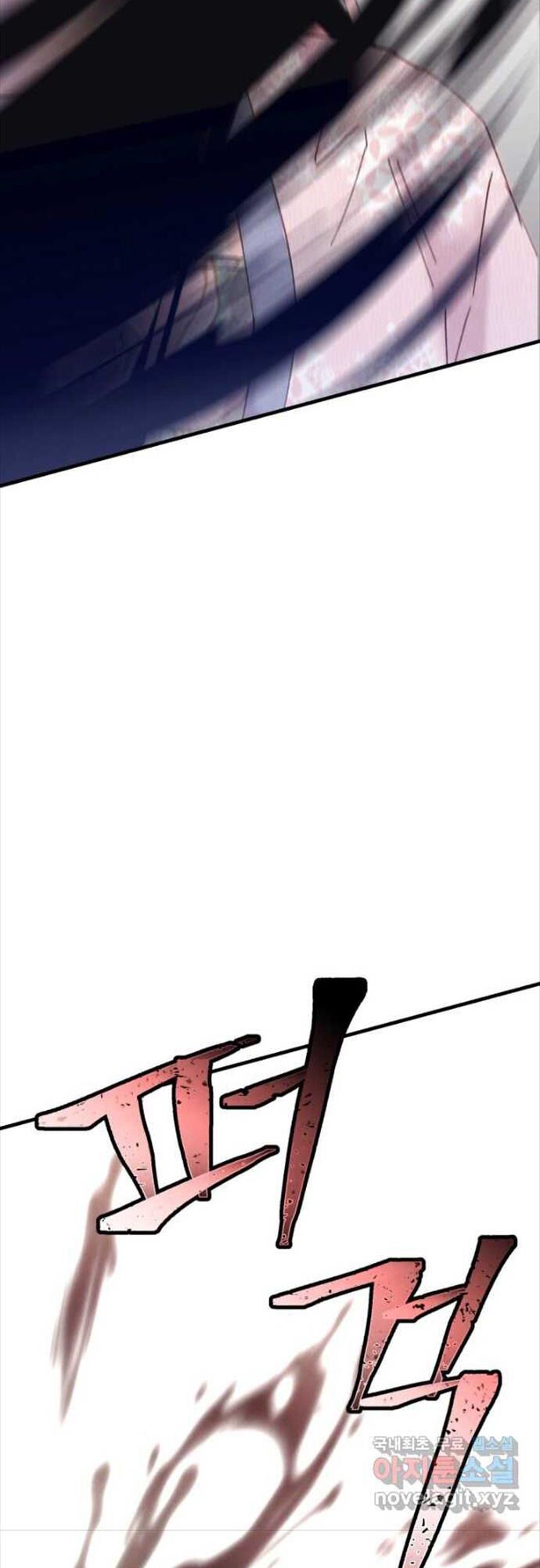 đọc truyện Phi Lôi Đạo Chương 156 ảnh 60 tại Thiên Thai Truyện