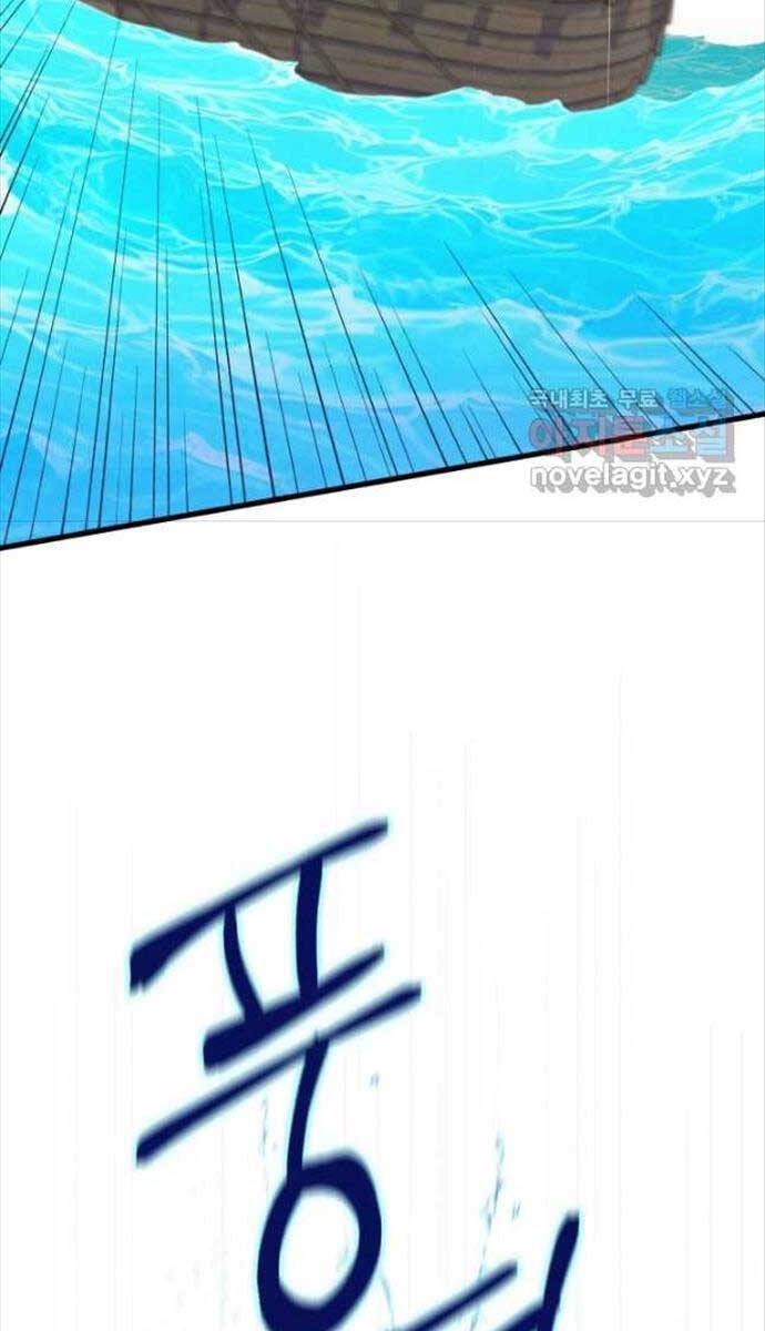 đọc truyện Phi Lôi Đạo Chương 157 ảnh 63 tại Thiên Thai Truyện