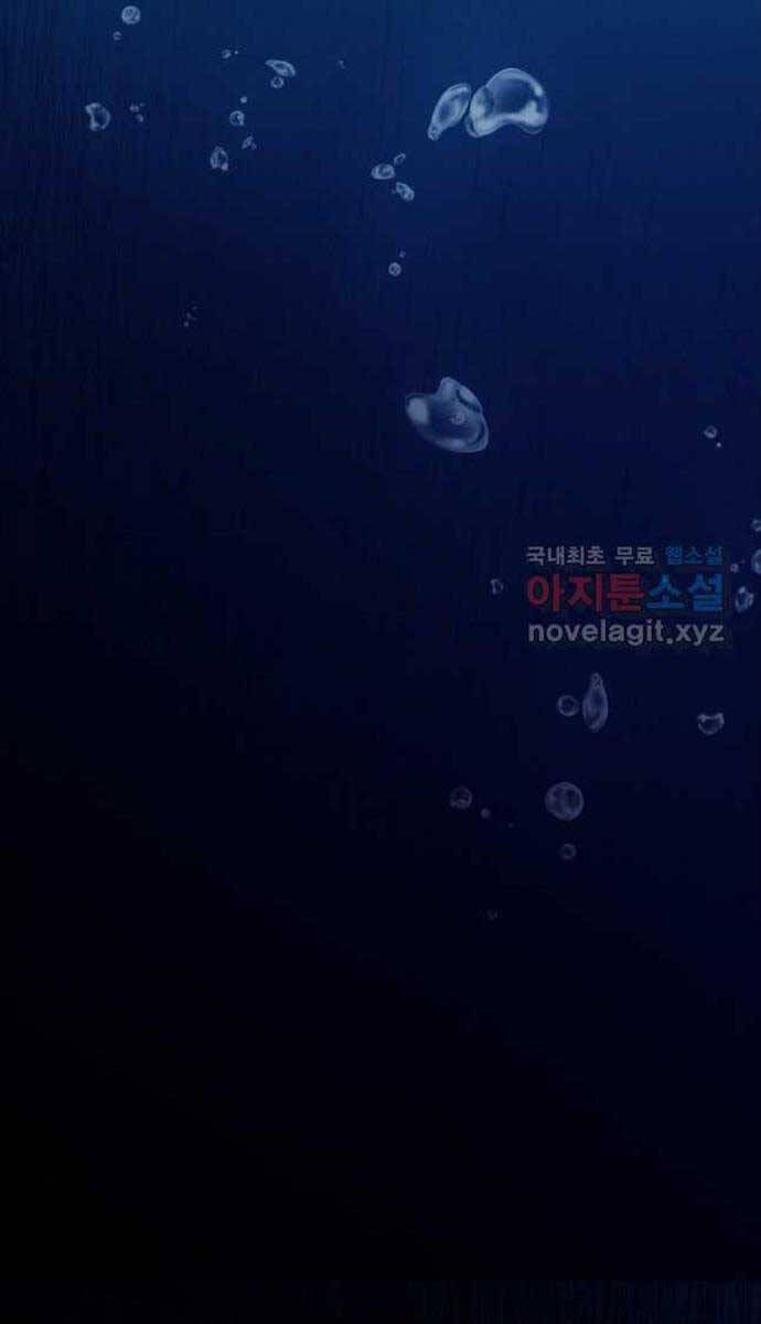 đọc truyện Phi Lôi Đạo Chương 157 ảnh 94 tại Thiên Thai Truyện