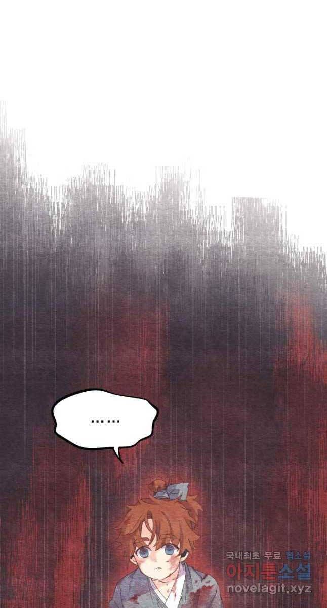 đọc truyện Phi Lôi Đạo Chương 158 ảnh 50 tại Thiên Thai Truyện