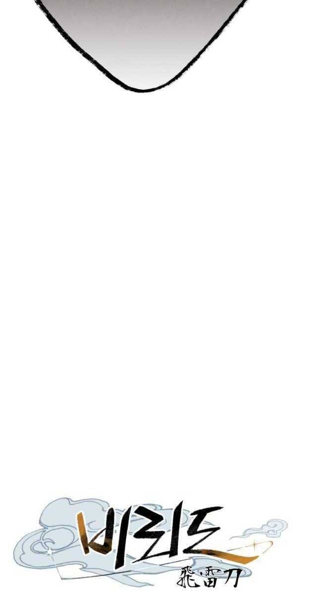 đọc truyện Phi Lôi Đạo Chương 158 ảnh 8 tại Thiên Thai Truyện