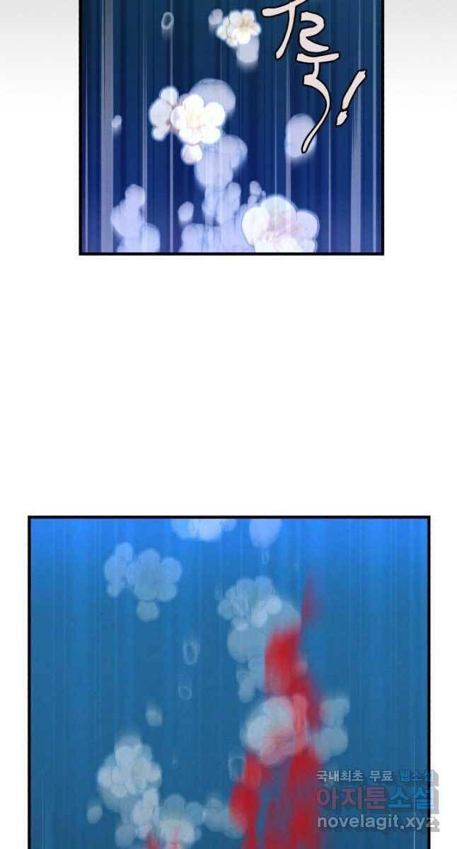 đọc truyện Phi Lôi Đạo Chương 158 ảnh 65 tại Thiên Thai Truyện