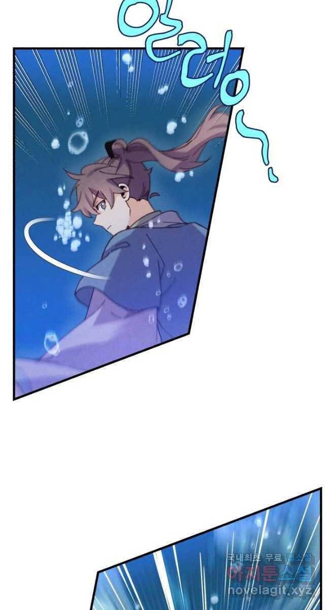 đọc truyện Phi Lôi Đạo Chương 158 ảnh 70 tại Thiên Thai Truyện