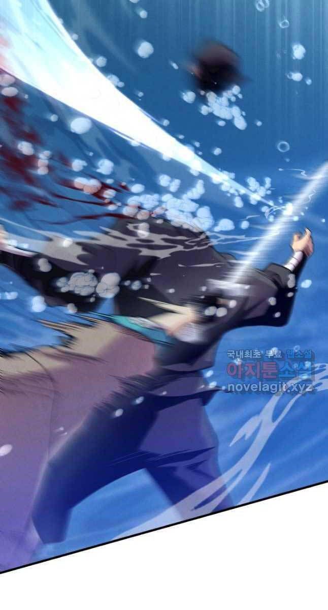 đọc truyện Phi Lôi Đạo Chương 158 ảnh 81 tại Thiên Thai Truyện