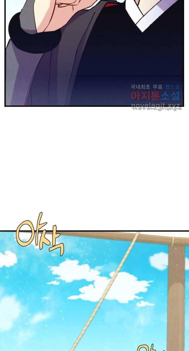 đọc truyện Phi Lôi Đạo Chương 158 ảnh 93 tại Thiên Thai Truyện