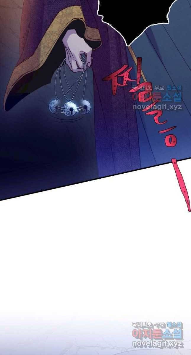 đọc truyện Phi Lôi Đạo Chương 161 ảnh 26 tại Thiên Thai Truyện