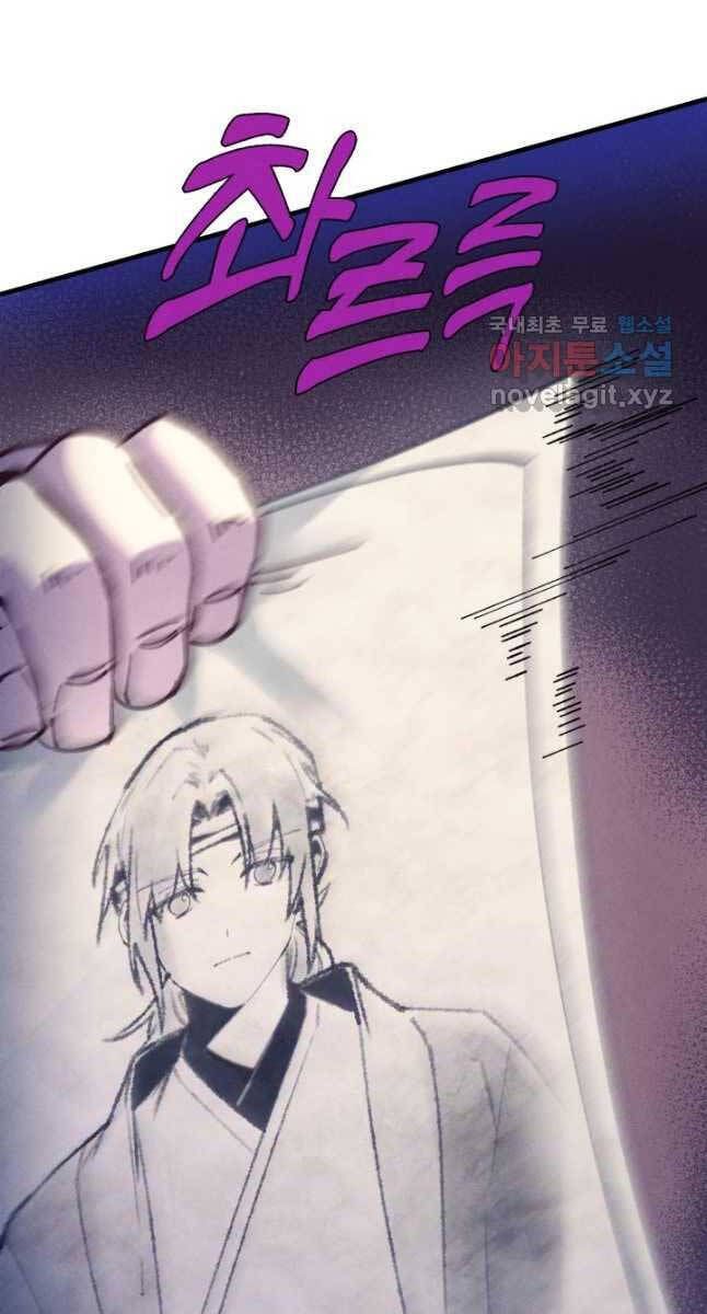 đọc truyện Phi Lôi Đạo Chương 161 ảnh 30 tại Thiên Thai Truyện