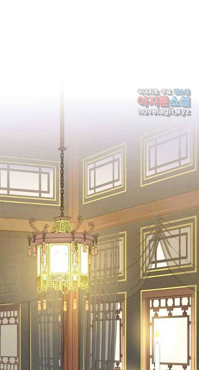 đọc truyện Phi Lôi Đạo Chương 161 ảnh 40 tại Thiên Thai Truyện