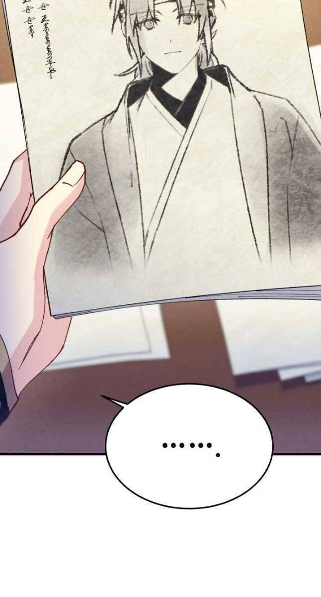 đọc truyện Phi Lôi Đạo Chương 161 ảnh 46 tại Thiên Thai Truyện