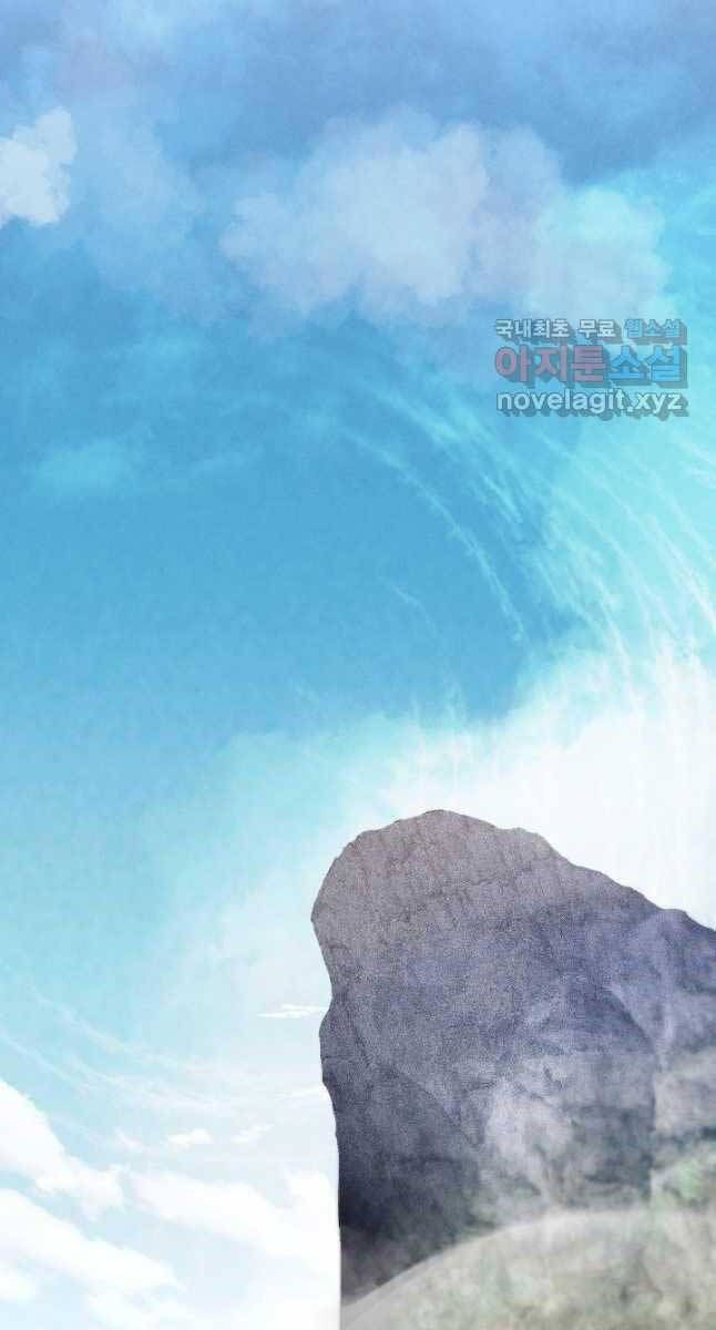 đọc truyện Phi Lôi Đạo Chương 161 ảnh 88 tại Thiên Thai Truyện