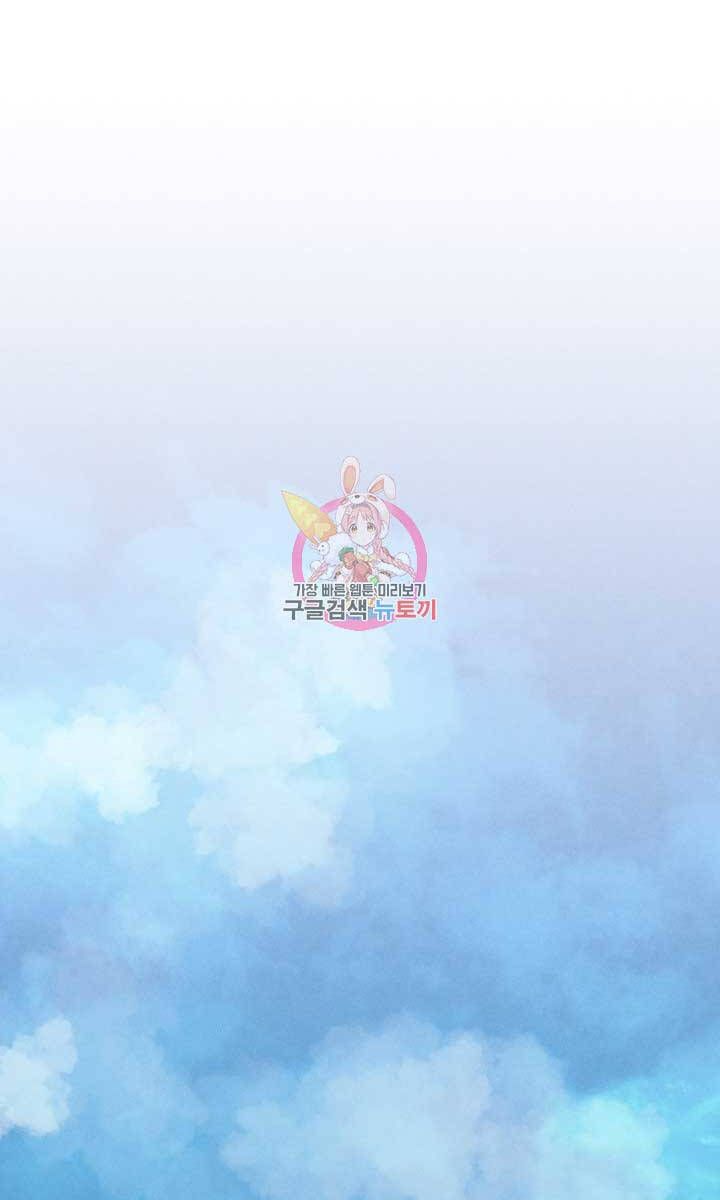 đọc truyện Phi Lôi Đạo Chương 162 ảnh 3 tại Thiên Thai Truyện