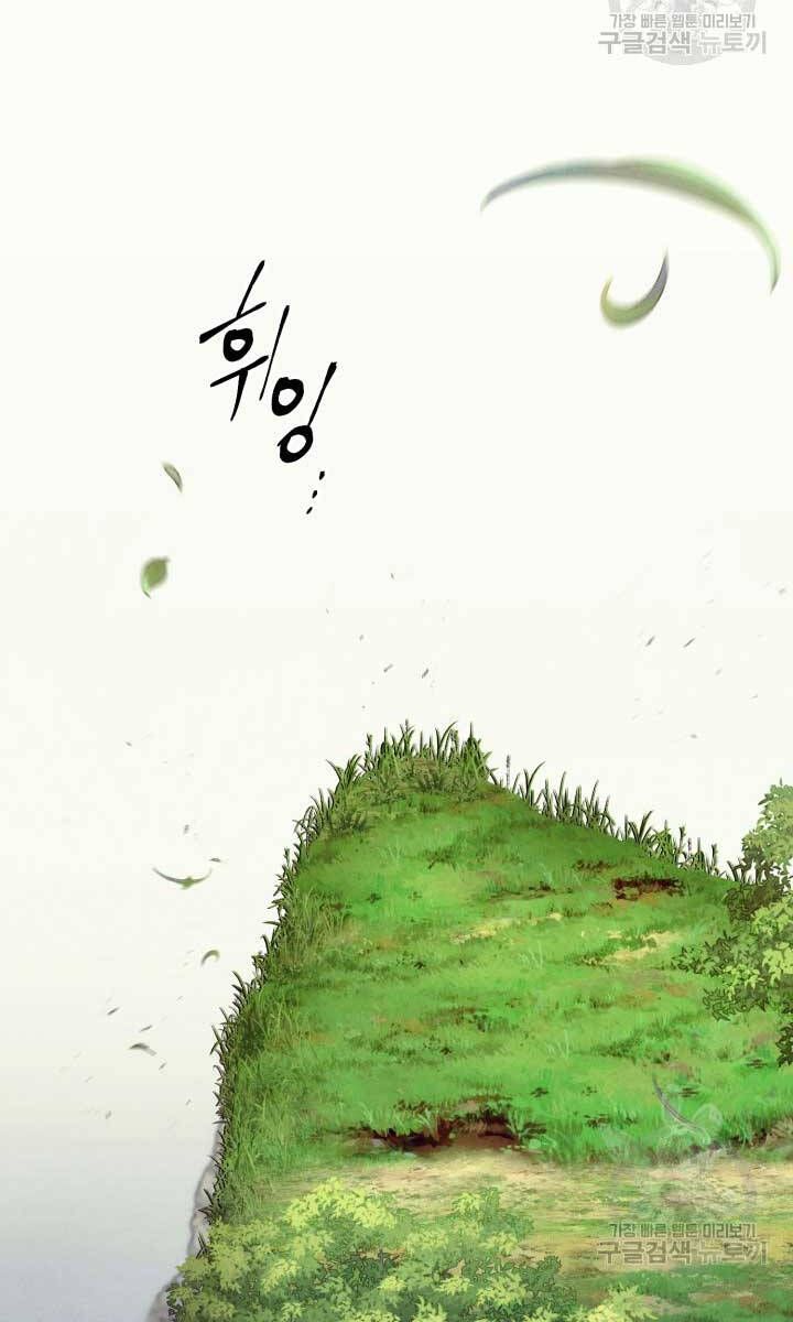 đọc truyện Phi Lôi Đạo Chương 162 ảnh 13 tại Thiên Thai Truyện