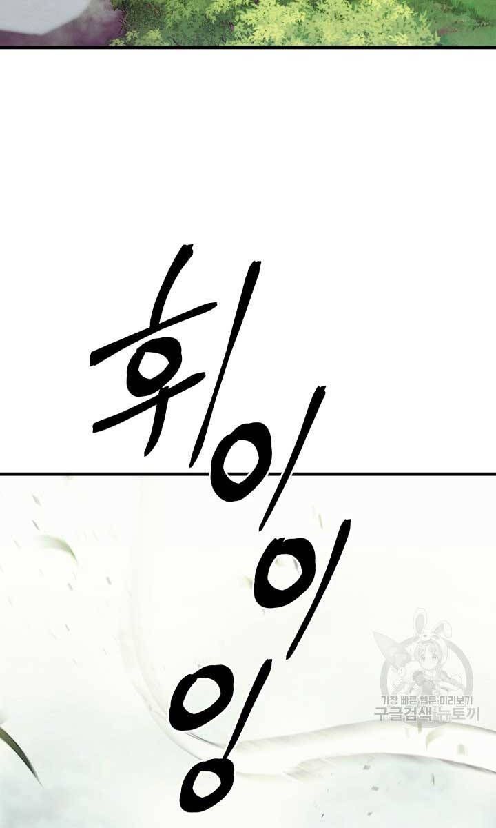 đọc truyện Phi Lôi Đạo Chương 162 ảnh 14 tại Thiên Thai Truyện