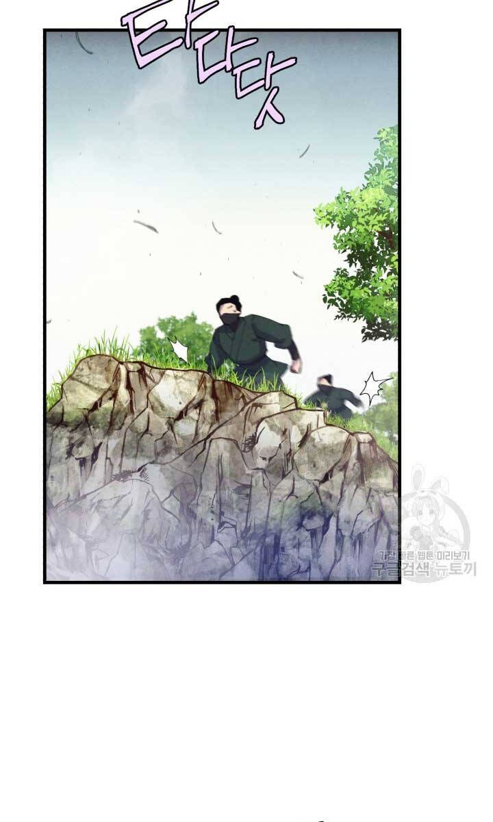 đọc truyện Phi Lôi Đạo Chương 162 ảnh 16 tại Thiên Thai Truyện