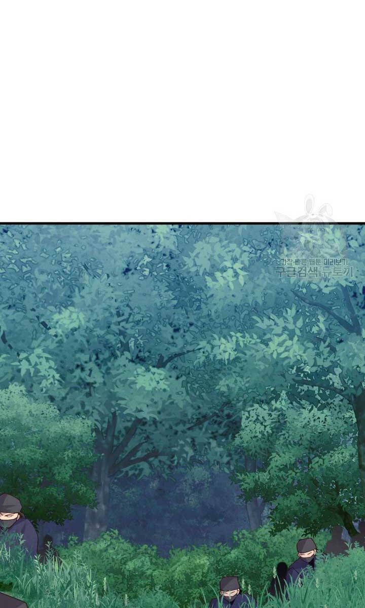 đọc truyện Phi Lôi Đạo Chương 162 ảnh 30 tại Thiên Thai Truyện