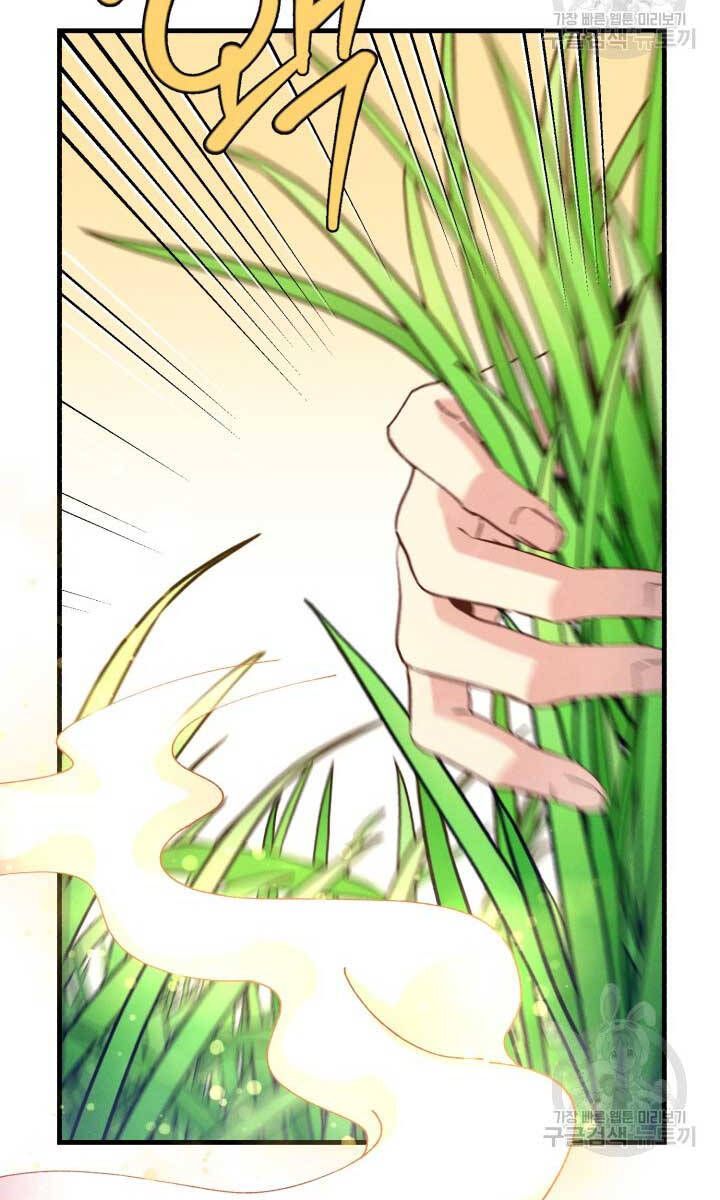 đọc truyện Phi Lôi Đạo Chương 162 ảnh 79 tại Thiên Thai Truyện