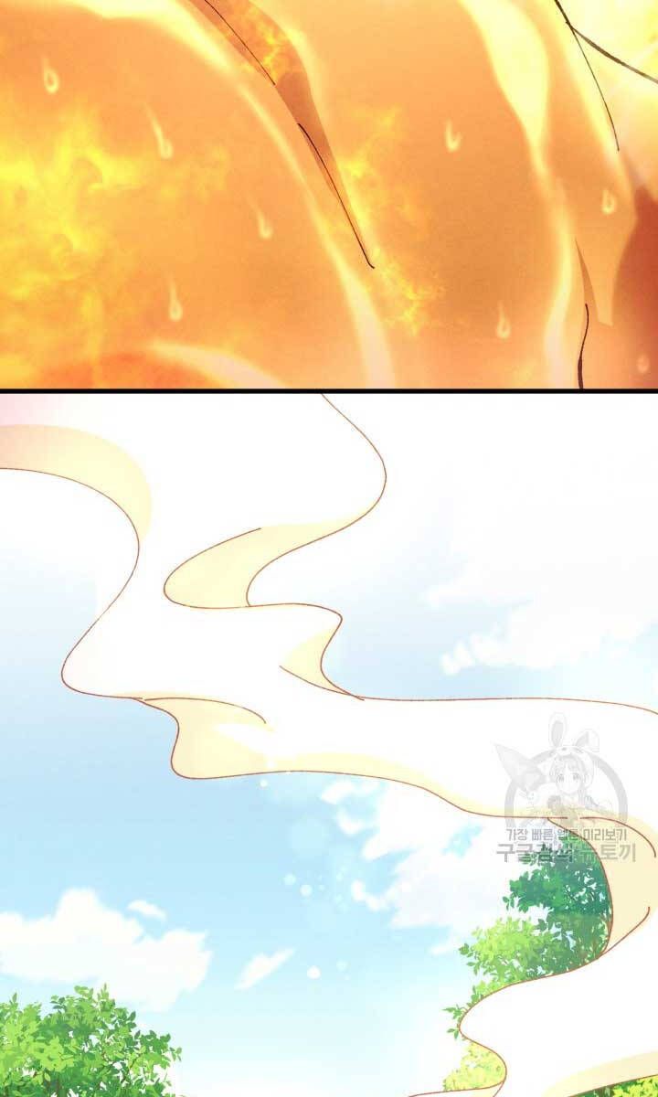 đọc truyện Phi Lôi Đạo Chương 162 ảnh 81 tại Thiên Thai Truyện